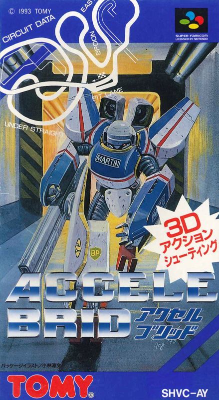 Accele Brid box art for Super Famicom